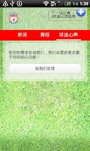 Free 永不独行 APK