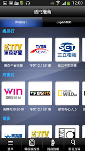 HomePlay Screenshots 16