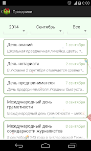 download Поздравления! Подарки! free