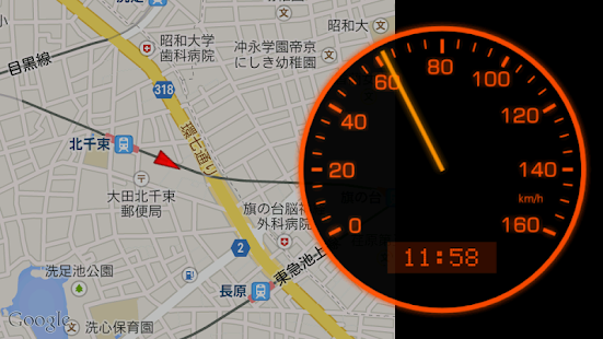 CycloMeter Speedometer