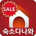 제주도펜션&숙소다나와 logo