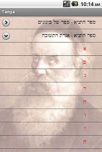 How to install Jewish Books: Tanya 1.0.0.5 mod apk for laptop