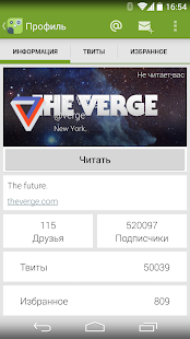 Robird for Twitter Screenshots 11