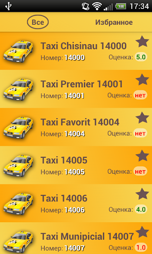Chisinau Taxi
