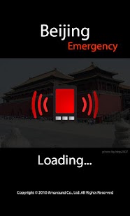 Beijing Emergency