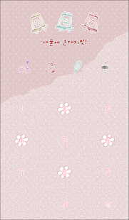 How to install NK 카톡_네쌍둥이_낙서 카톡테마 4.6.0 mod apk for android