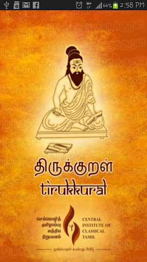 Thirukkural - CICT