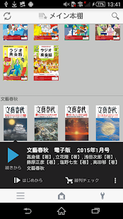 Free Download 紀伊國屋書店Kinoppy｜電子書籍/小説/コミック【無料】 APK