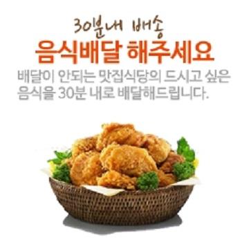 대전심부름해주세요- 대전심부름센터 대전잔심부름