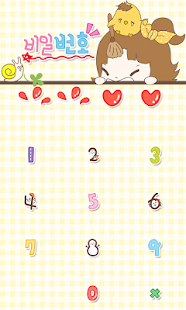 돌콩 까칠도로시(새롭게) 카카오톡 테마 Screenshots 1