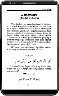 Free Al-Ma'athurat Pocket APK for PC