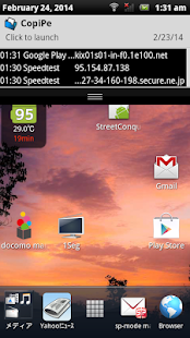 Free Download IP Connect Searcher APK for Android
