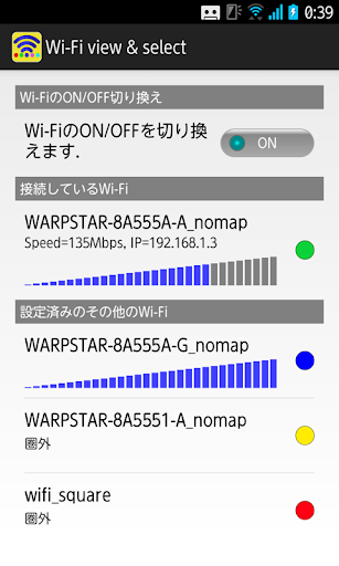 Wi-Fi view select