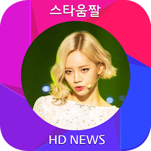 Girl's Day hyeri Wallpaper-v07 娛樂 App LOGO-APP開箱王