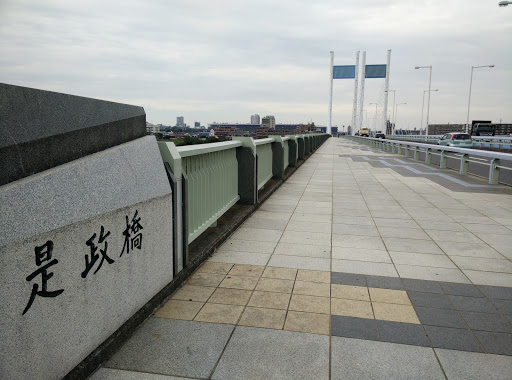 Portal - Koremasa Bridge