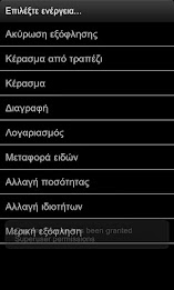 KALYPSO Rest poster 6