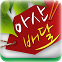 아산배달 logo