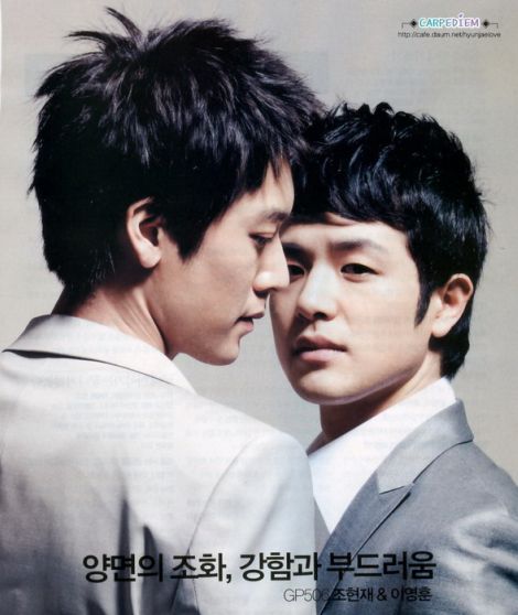 profile name ì¡°íì¬ jo hyun jae jo hyeon jae profession actor ...