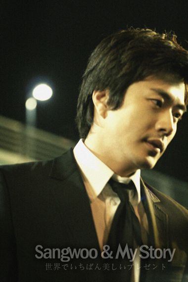 Kwon Sang-woo My Story Photos
