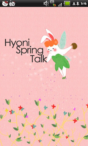 Hyoni spring cacao Flick theme