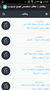 How to mod وظائف 1.0 apk for pc