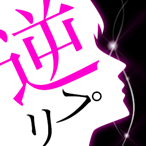 ãƒ—ãƒªã‚¯ãƒ©è£œæ­£è»½æ¸› Primo 1 0 Apk Free Entertainment Application Apk4now