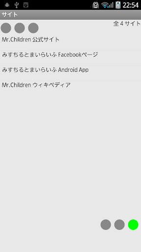 【免費音樂App】みすちるとまいらいふ 〜 ミスチルの曲リスト-APP點子