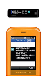 CLIP DISPLAY 設定 poster 6