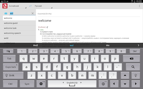 Дополнительные Словари Для Abbyy Lingvo