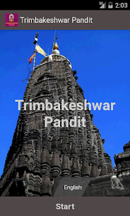 How to install Trimbakeshwar_Pandit 1.1 apk for pc