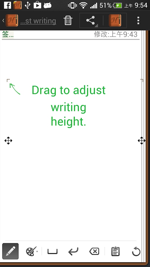 Handrite note Notepad Pro Android El Yazısı Kalem Not Alma Not Defteri Uygulamas APK İndir - androidliyim