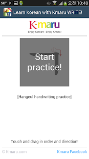 Learn Korean - Kmaru WRITE Screenshots 1