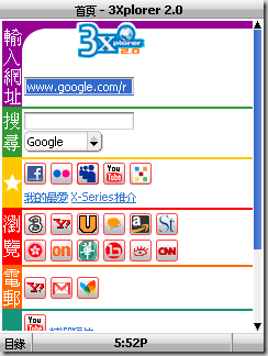 Screen002