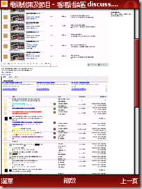 Screen004