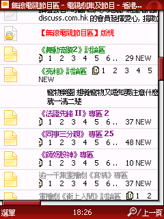 [Screen005[6].png]