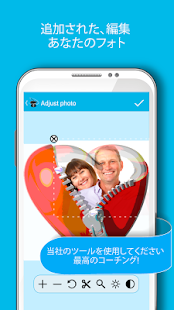 PhotoMontager Full Screen 3