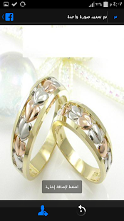 احدث موديلات دبل الخطوبة - náhled