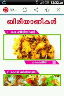 How to download Biryani Recipes in Malayalam lastet apk for pc