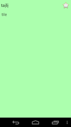 English Igbo dictionary poster 4