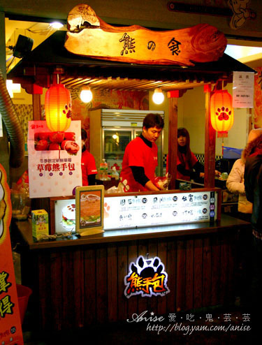 逢甲夜市美食～熊の食熊手包、明倫蛋餅、官芝霖大腸包小腸、大炳烤玉米、阿華黑輪店