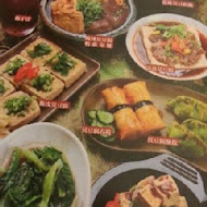 江豪記臭豆腐王