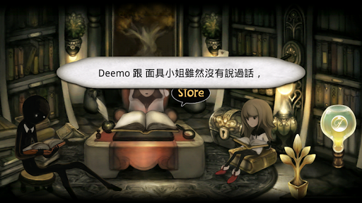 【免費音樂App】Deemo-APP點子