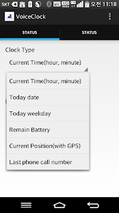 How to mod Voice Clock (Just Shake Phone) patch 1.0 apk for pc