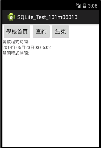 【免費程式庫與試用程式App】SQLite_Test_101M06010-APP點子