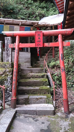 瀧本神社