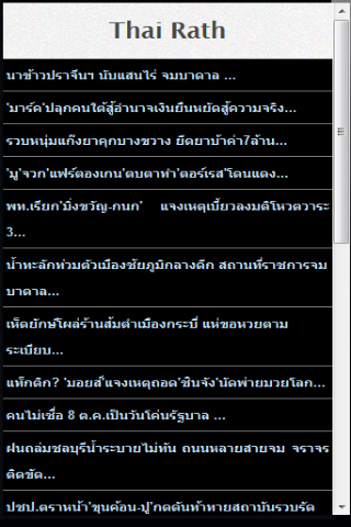 【免費新聞App】Thailand News-APP點子