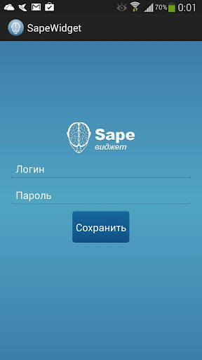 【免費財經App】Виджет для Sape 2.0-APP點子