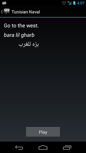 【免費通訊App】Tunisian Naval Phrases-APP點子