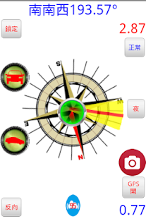 How to install Compass Pro+DualGradienter+Car 2.12 apk for android