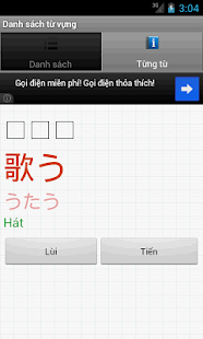 How to download Từ Vựng N5 1.1 mod apk for laptop